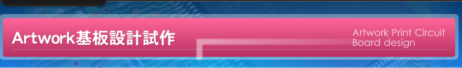 Artwork��݌v����