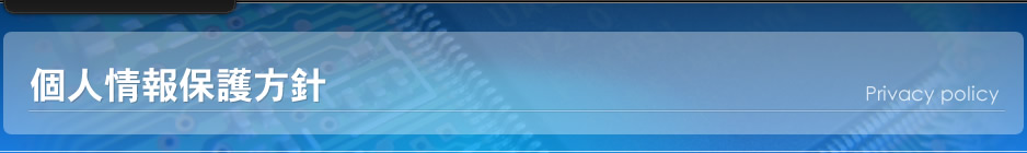 �v���C�o�V�[�|���V�[